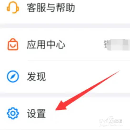 钉钉怎么共享手机号的好友