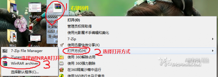 iOS6.1.3强降级5.1.1：[2]替换固件