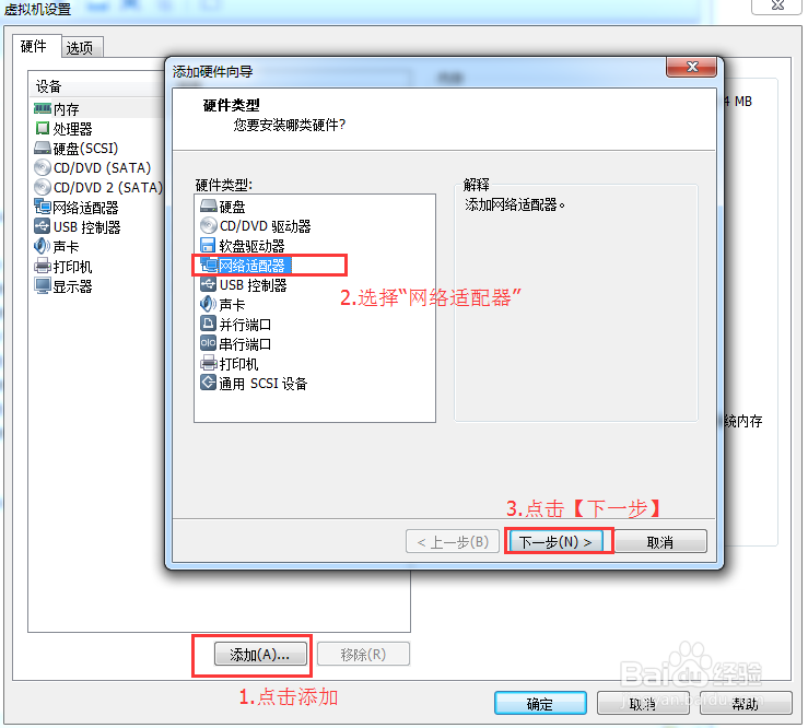 Ubuntu server版的安装与配置(二)