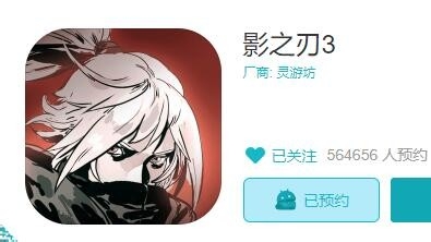 影之刃3电脑版，如何在模拟器上下载