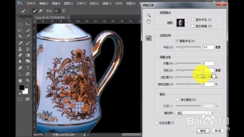 怎么用PS给物体做倒影