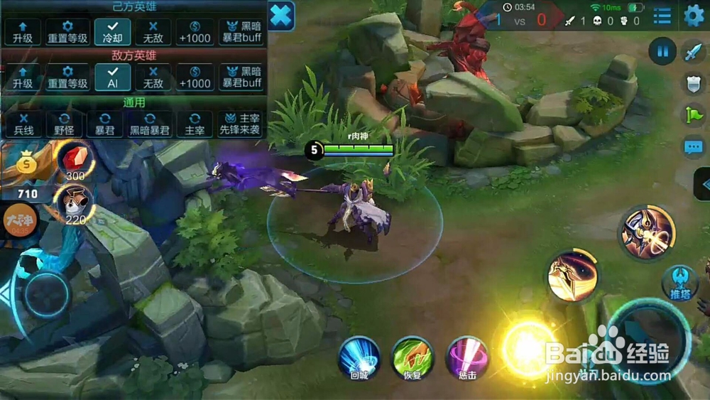 王者荣耀杨戬爆炸输出打法