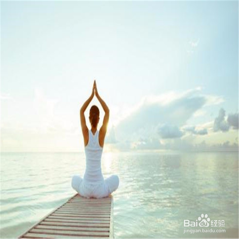 练习瑜伽的注意事项有哪些