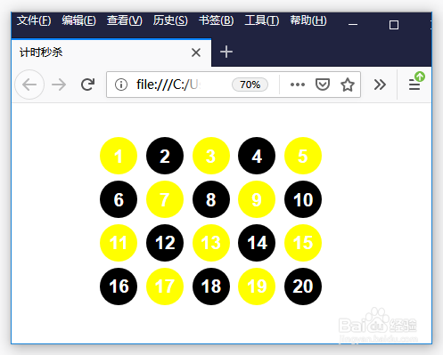 :nth-child()结构伪类选择器使用详解