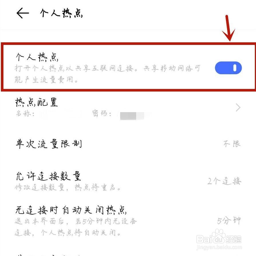 流量共享怎么弄中国移动