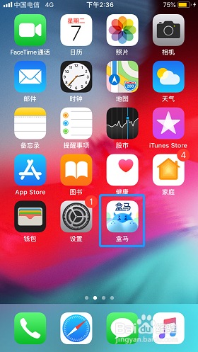 盒马如何开启长辈模式？