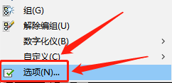 cad隐藏的工具栏恢复