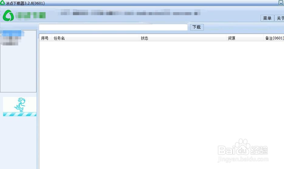 PDF文件 如何修改