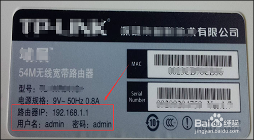 笔记本电脑连接wifi有黄色感叹号怎么办？
