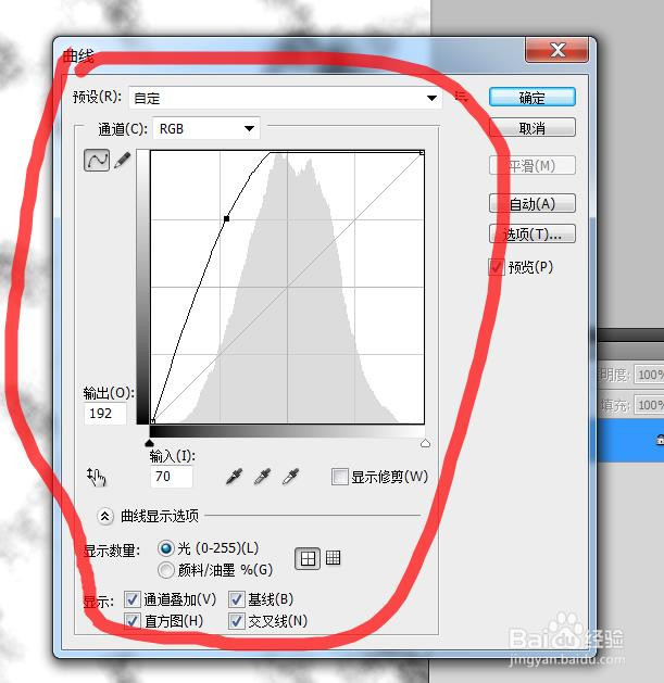 Photoshop教程---制作马赛克背景