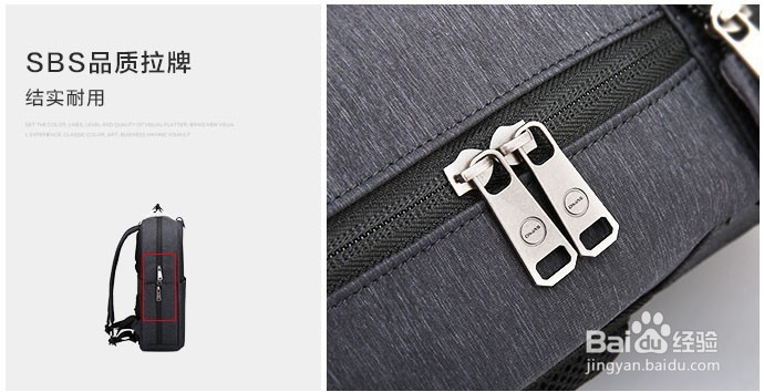 优质的双肩电脑包选择就看这些