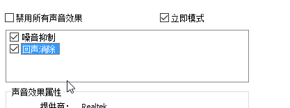 Win10系统麦克风声音太小怎么办