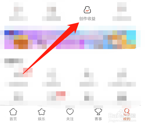 斗鱼的提现记录怎么看