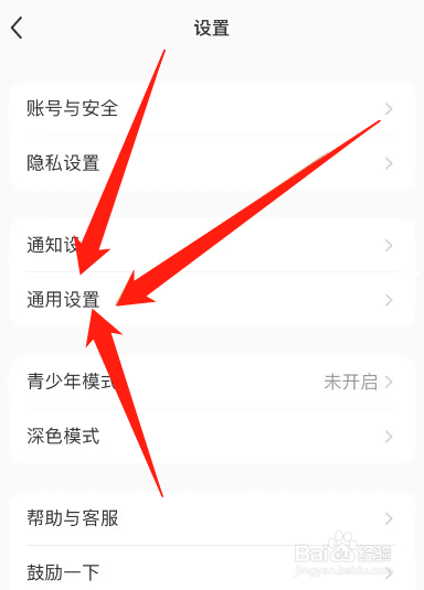 小红书在哪里打开浏览记录