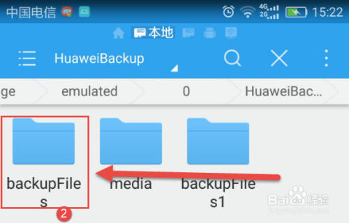 手机WIFI密码怎么看，万能钥匙怎么查看wifi密码