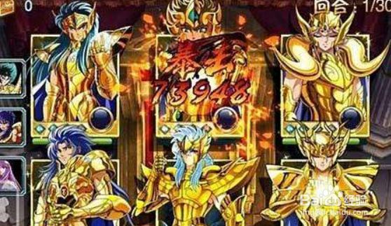 圣斗士星矢重生艾欧利亚怎么样