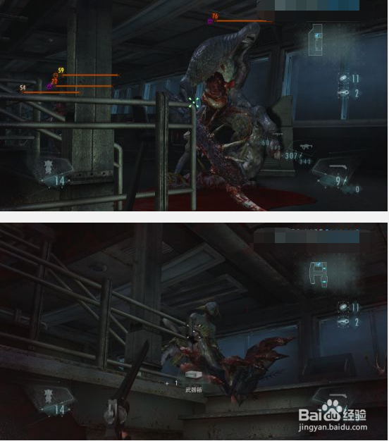 生化危机:启示录2攻略