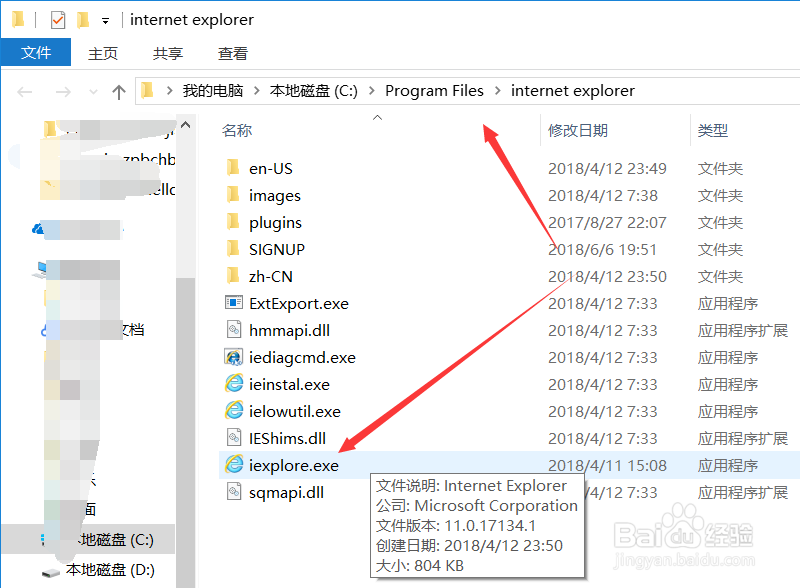 win10找不到IE浏览器怎么办?IE在哪怎么打开IE