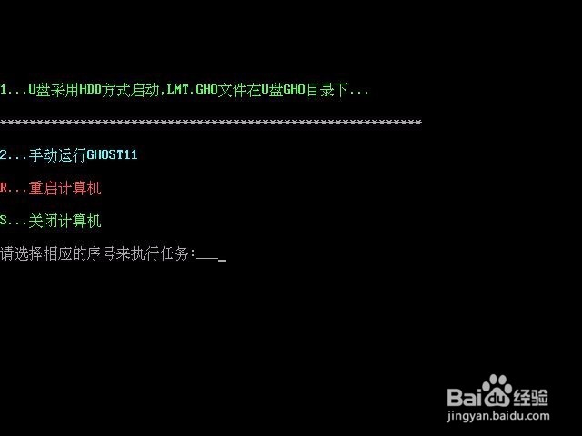 装的快一键ghost安装win7系统教程