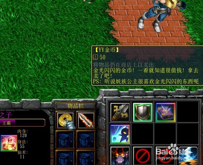 天妖衍录正式版隐藏礼包隐藏装备隐藏福利怎么得