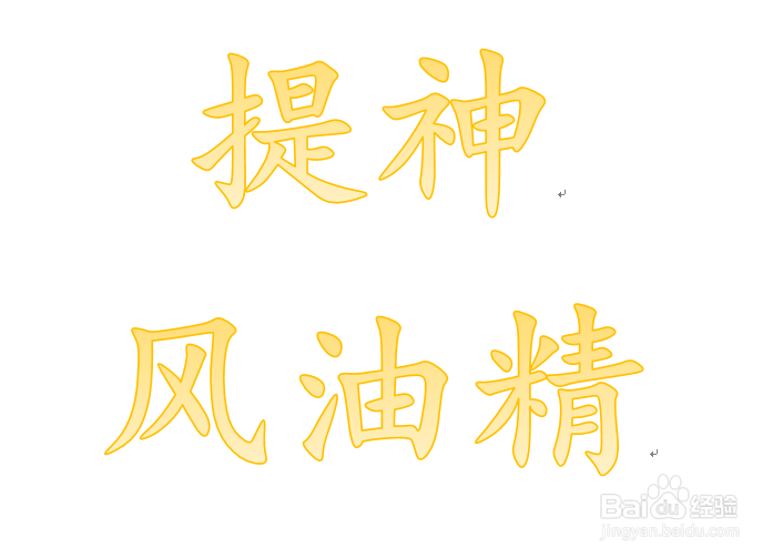 如何应对春困秋乏夏打盹