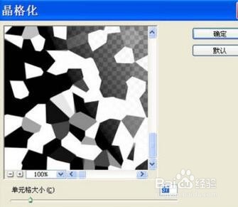 ps设计照片转漫画效果!