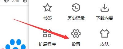 如何设置极速浏览器更改网页缩放大小