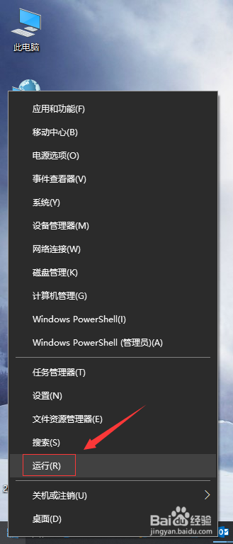 win10无法设置人脸识别