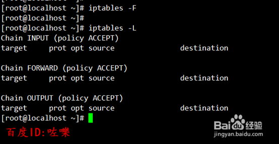 linux怎么关闭iptables linux如何关闭防火墙