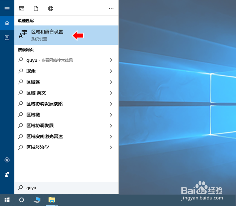 电脑上怎么调出输入法