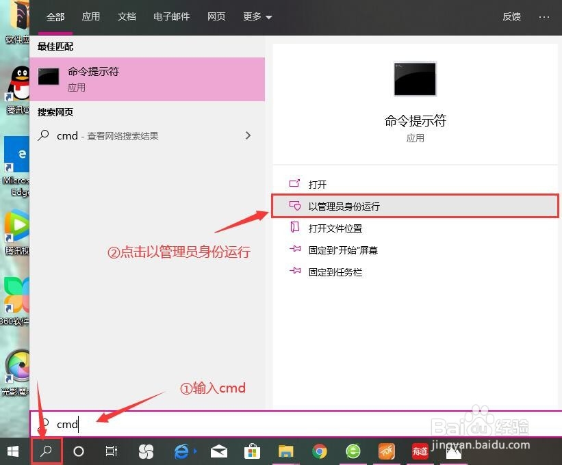 利用mklink命令将本地文件备份到OneDrive网盘上