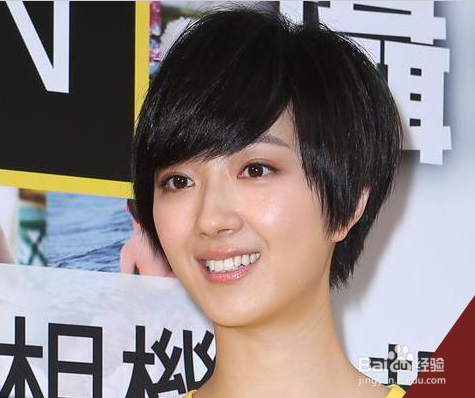 女生必读:明星出游