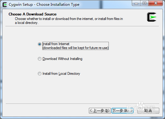 cygwin环境安装教程