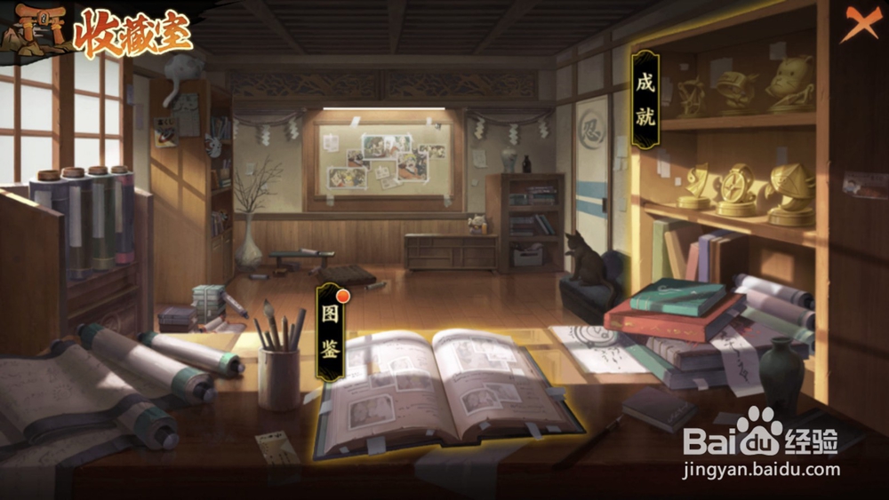 火影忍者ol图鉴成就攻略