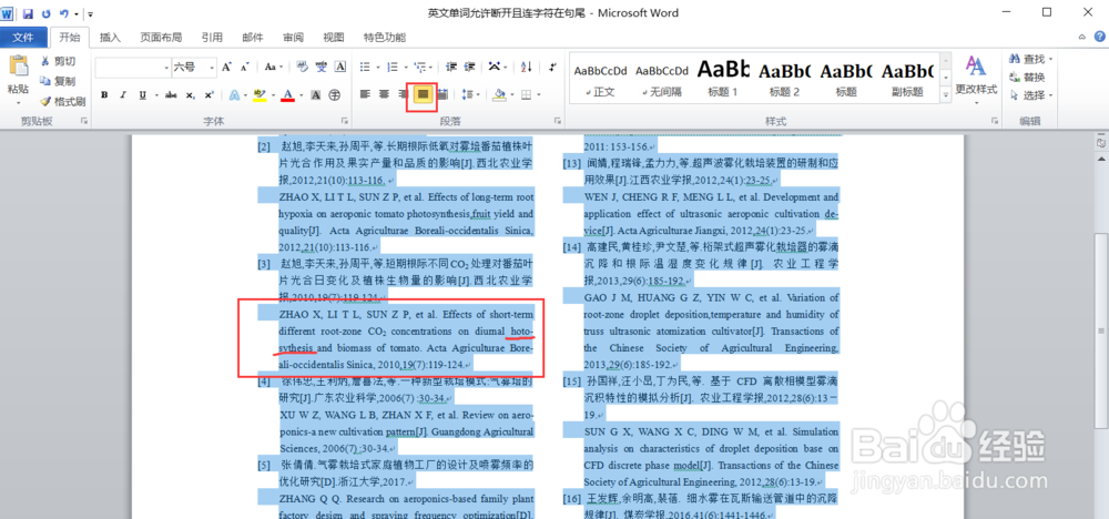 长单词断开，连字符在句尾而不是下一行句首。