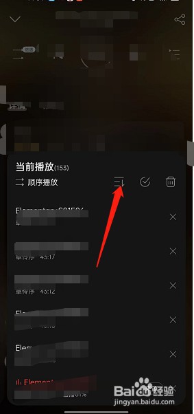 网易云音乐播客如何倒序播放