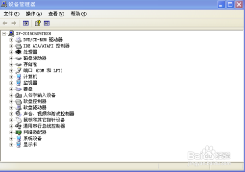 如何给电脑重装系统xp