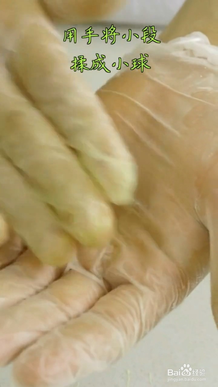 怎么制作香甜可口的南瓜酒酿丸子？