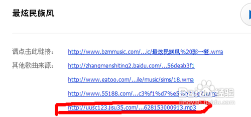 怎样免费设置QQ空间免费音乐