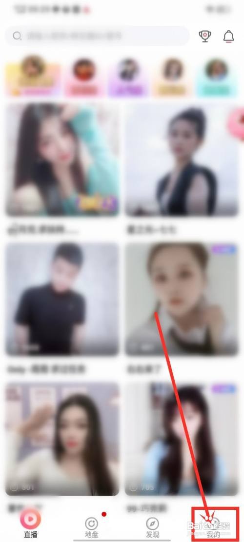 棉花糖直播座驾如何取消