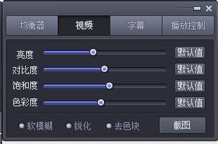 完美解码如何设置