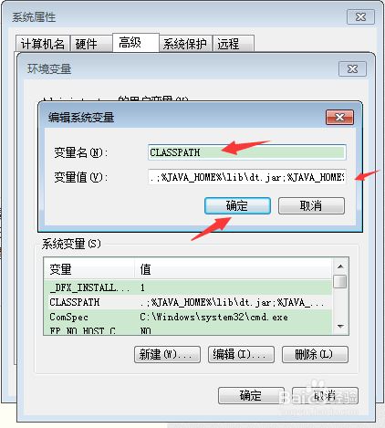 Windows下的Android Studio环境搭建、安装使用