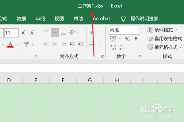 怎么在Excel2019中为数字添加百分号