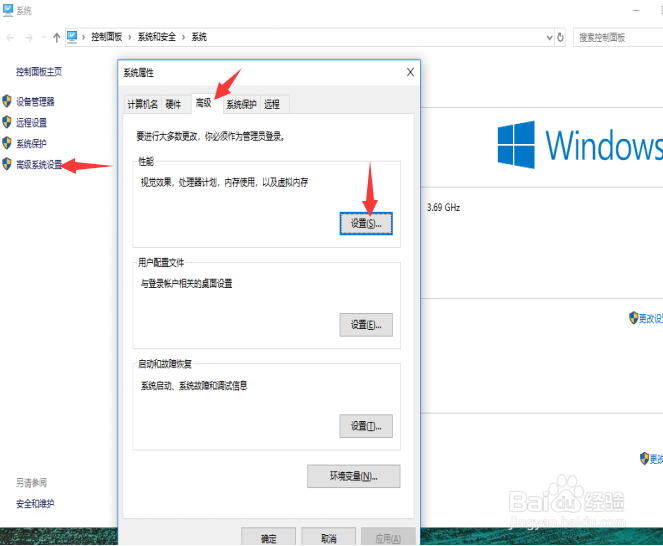 如何提升绝地求生的FPS