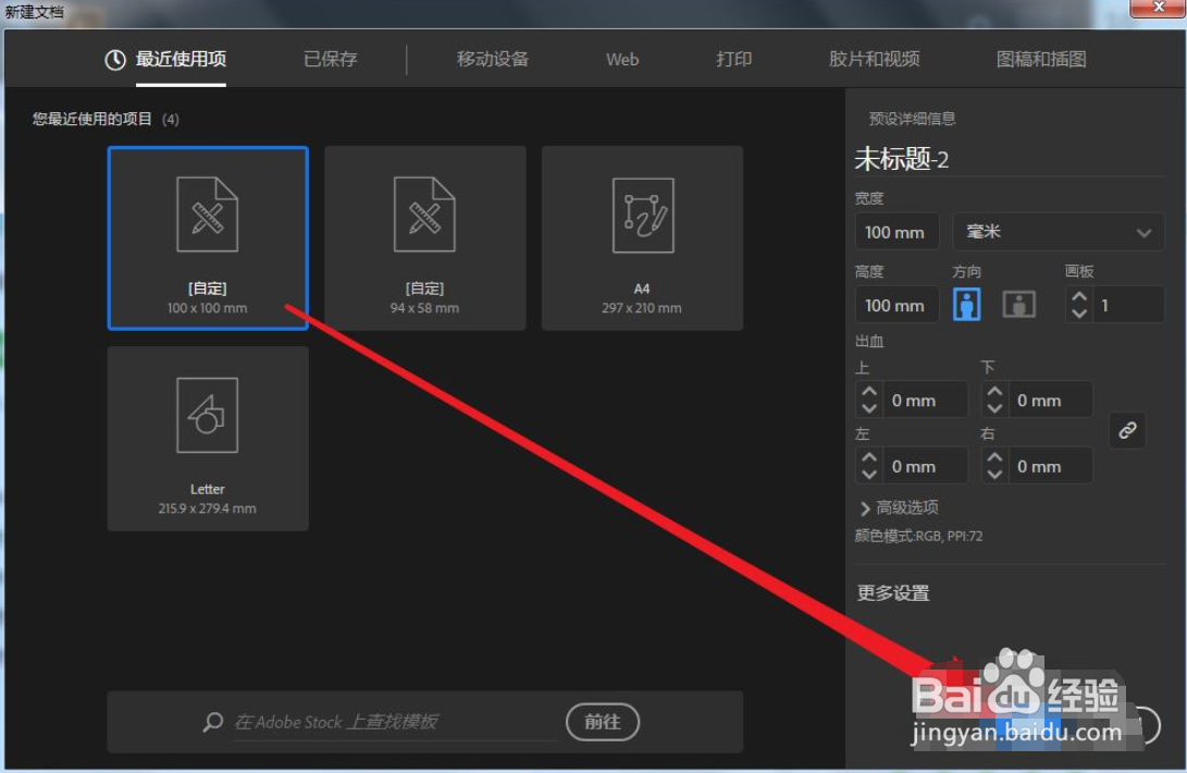 AI怎么对文字进行变形设计