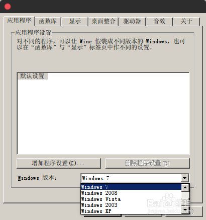 如何在Linux 上播放本地SWF Flash文件