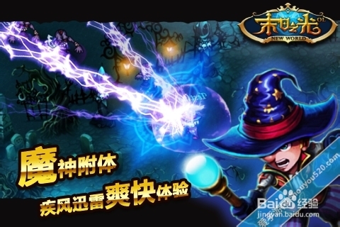 末日之光OL赚钱刷钱极品攻略