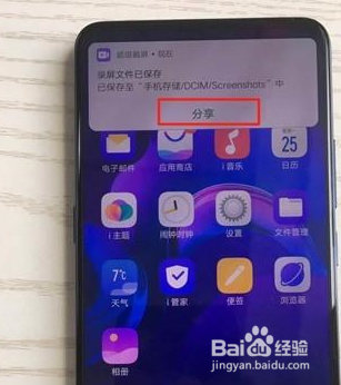vivos1怎么录屏