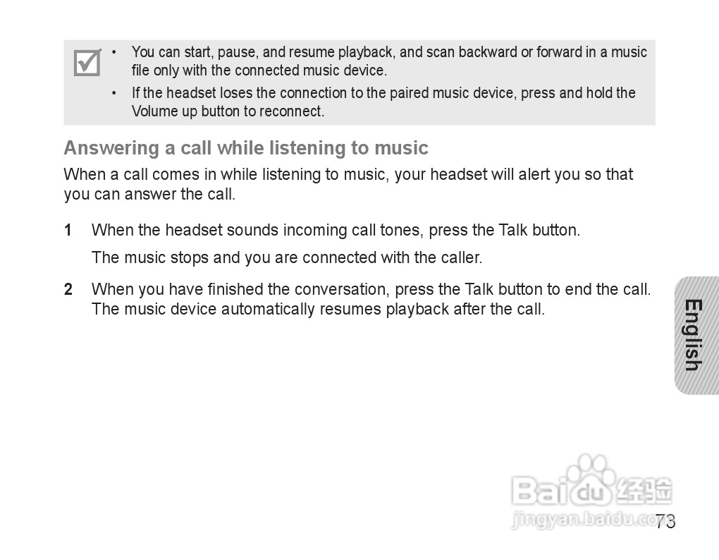 三星HM3500蓝牙耳机使用说明书:[8]