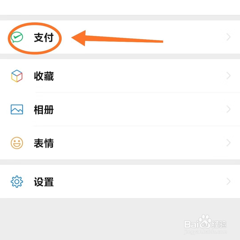 今年医保怎么交?